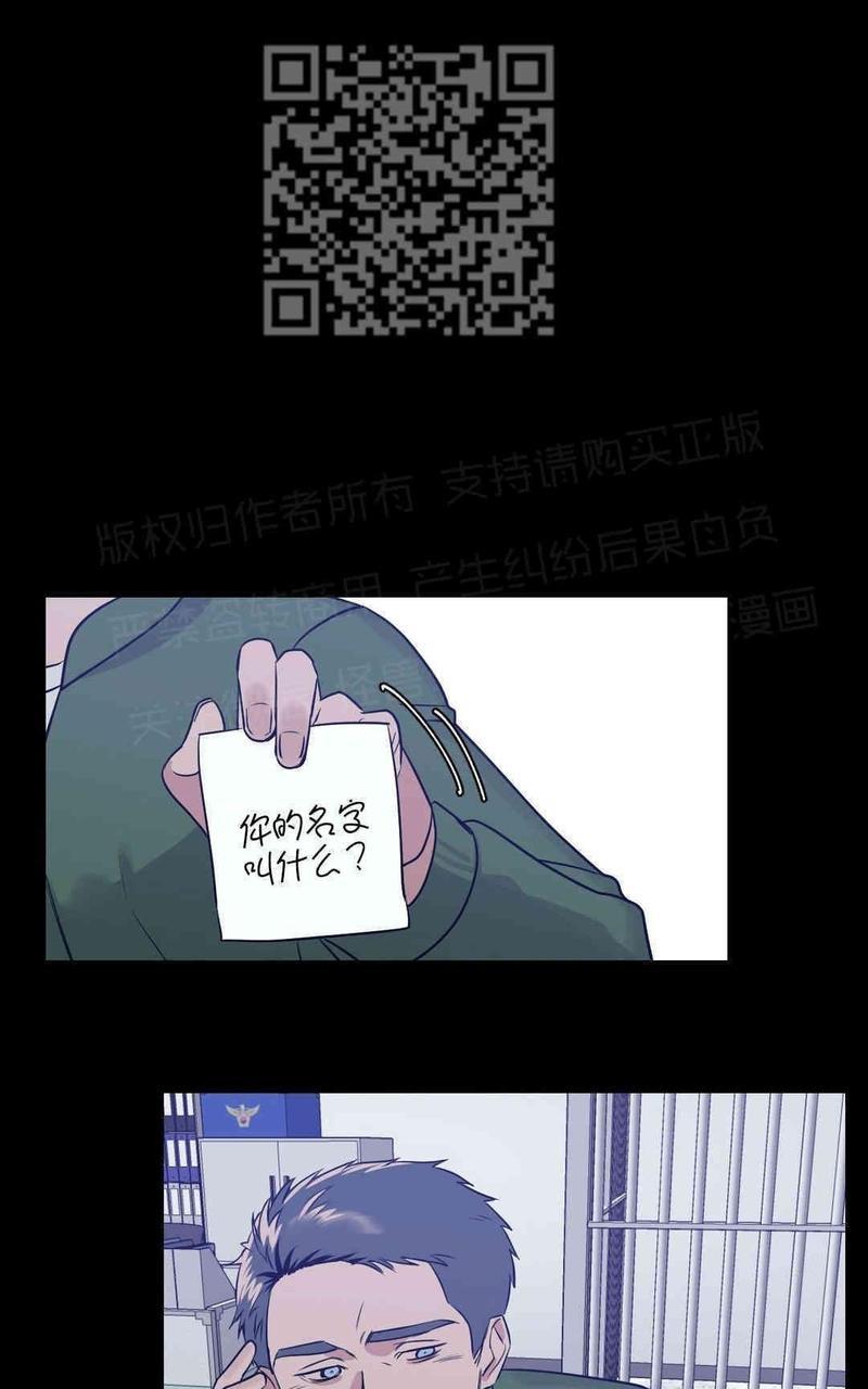 献给您我的血与灵魂[耽美]韩漫全集-第12话无删减无遮挡章节图片 