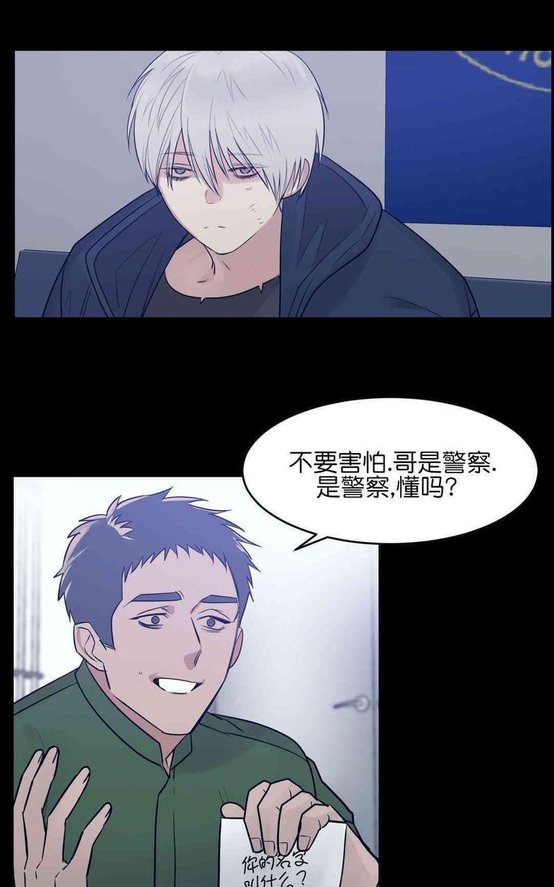 献给您我的血与灵魂[耽美]韩漫全集-第12话无删减无遮挡章节图片 