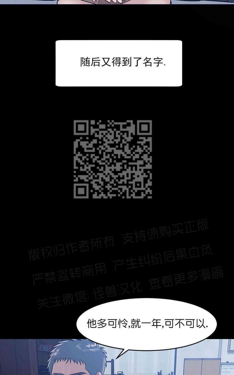 献给您我的血与灵魂[耽美]韩漫全集-第12话无删减无遮挡章节图片 