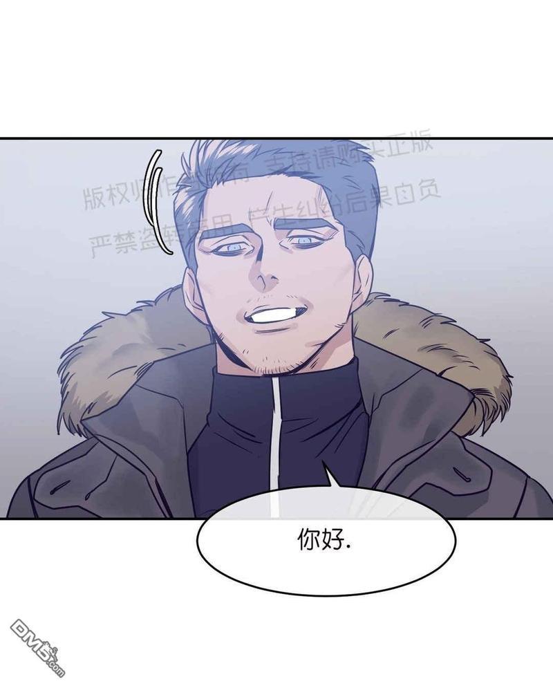 献给您我的血与灵魂[耽美]韩漫全集-第13话无删减无遮挡章节图片 