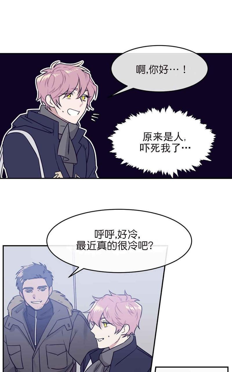 献给您我的血与灵魂[耽美]韩漫全集-第13话无删减无遮挡章节图片 