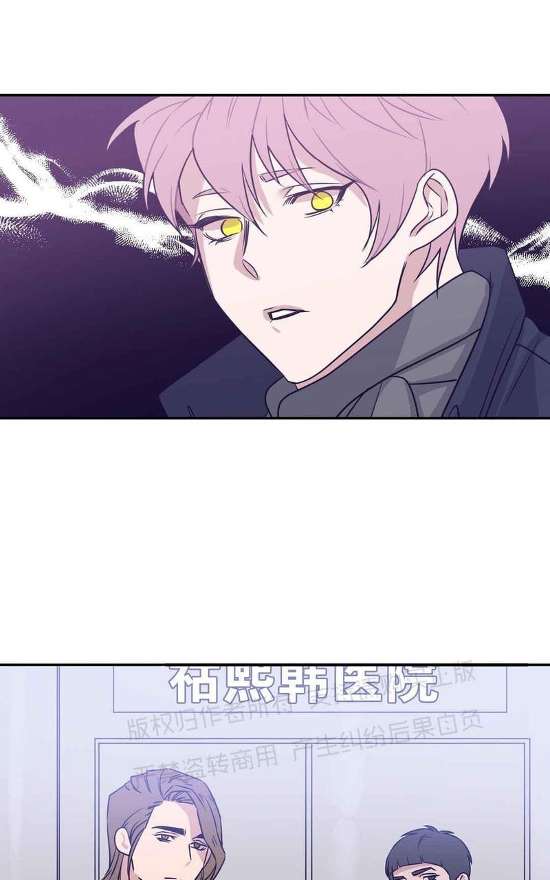 献给您我的血与灵魂[耽美]韩漫全集-第13话无删减无遮挡章节图片 