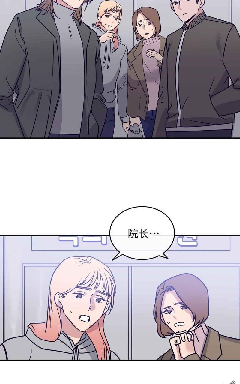 献给您我的血与灵魂[耽美]韩漫全集-第13话无删减无遮挡章节图片 