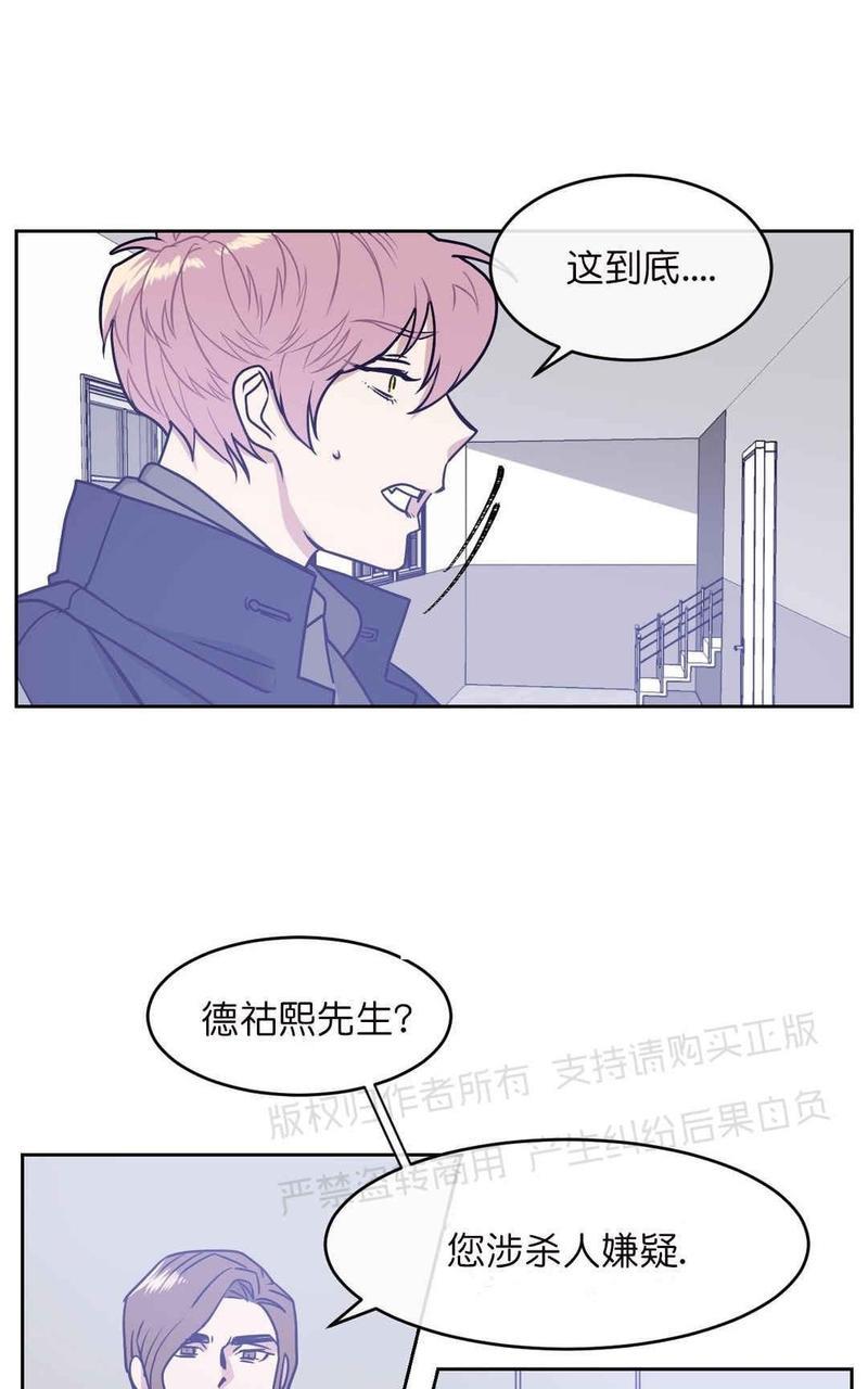 献给您我的血与灵魂[耽美]韩漫全集-第13话无删减无遮挡章节图片 