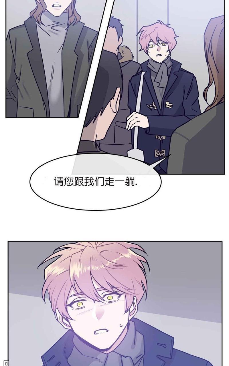 献给您我的血与灵魂[耽美]韩漫全集-第13话无删减无遮挡章节图片 