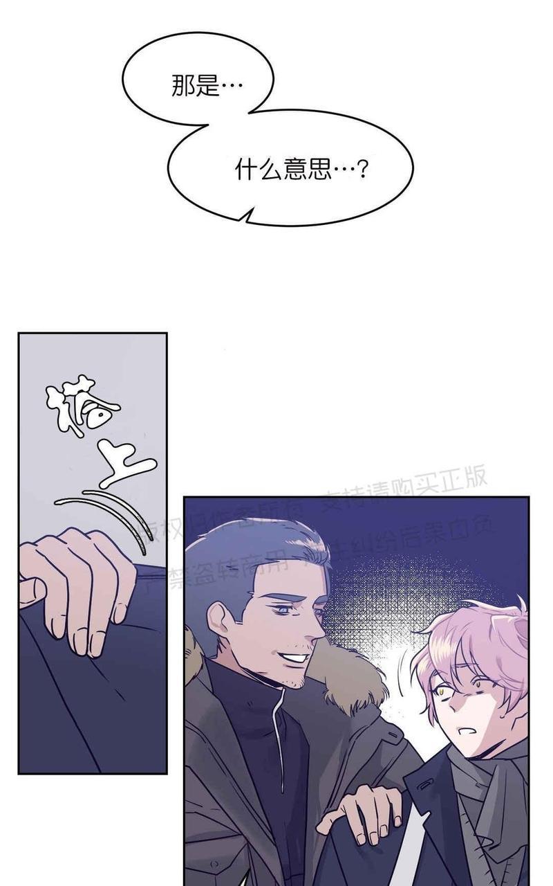 献给您我的血与灵魂[耽美]韩漫全集-第13话无删减无遮挡章节图片 
