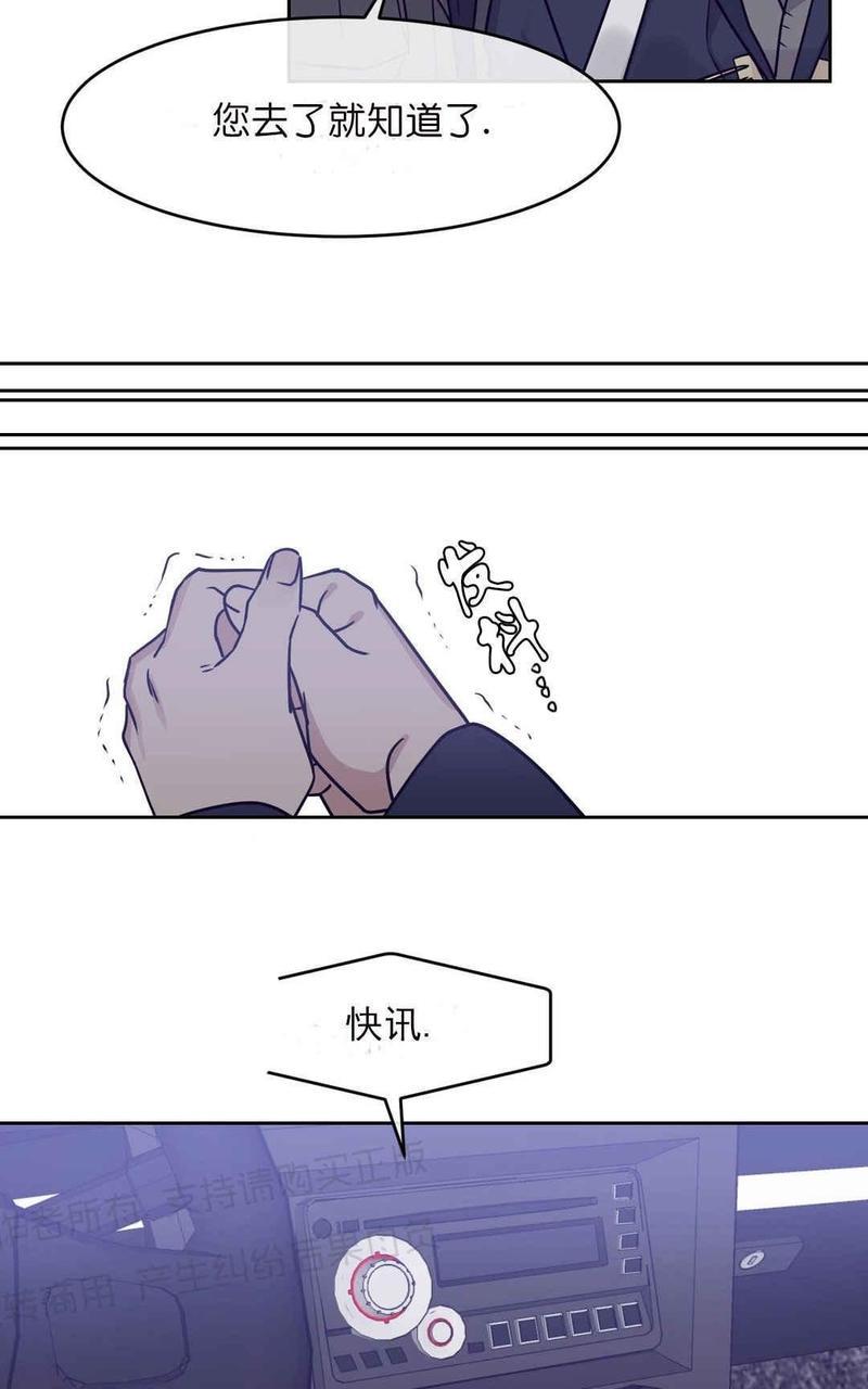 献给您我的血与灵魂[耽美]韩漫全集-第13话无删减无遮挡章节图片 