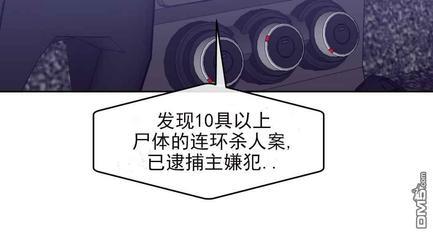 献给您我的血与灵魂[耽美]韩漫全集-第13话无删减无遮挡章节图片 