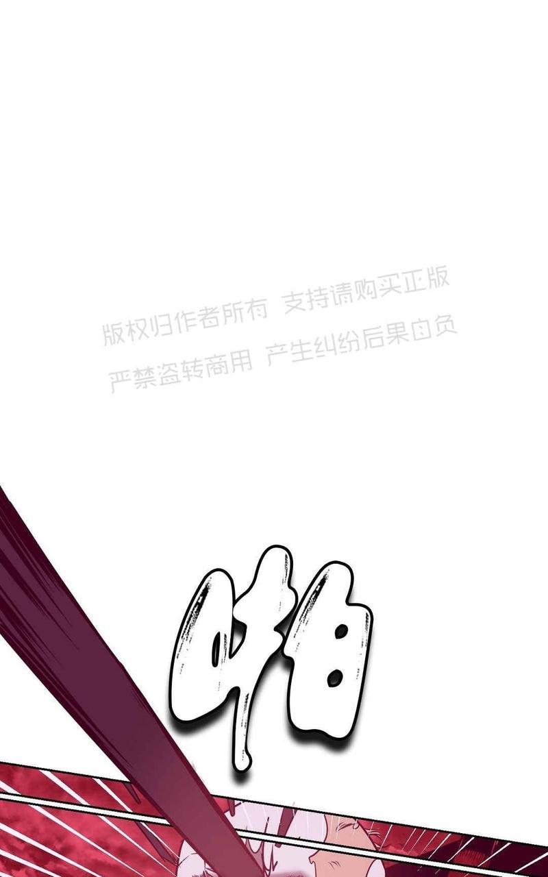 献给您我的血与灵魂[耽美]韩漫全集-第13话无删减无遮挡章节图片 