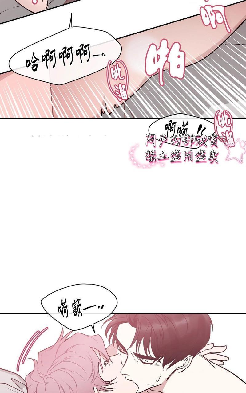 献给您我的血与灵魂[耽美]韩漫全集-第15话无删减无遮挡章节图片 