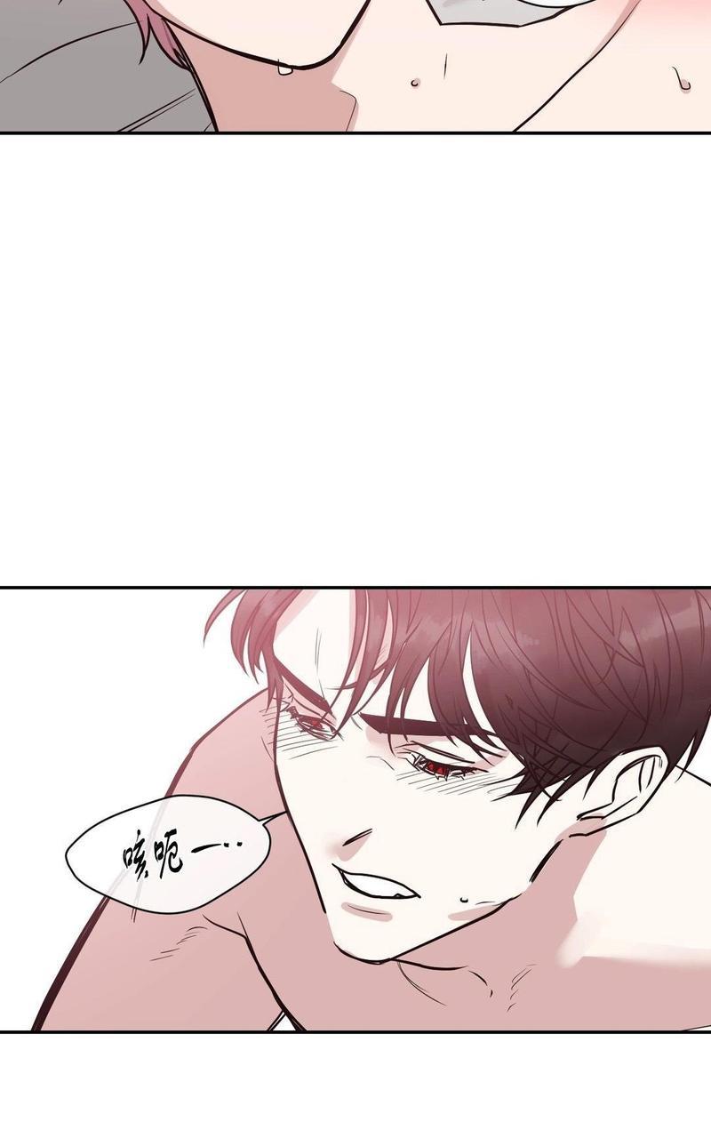 献给您我的血与灵魂[耽美]韩漫全集-第15话无删减无遮挡章节图片 