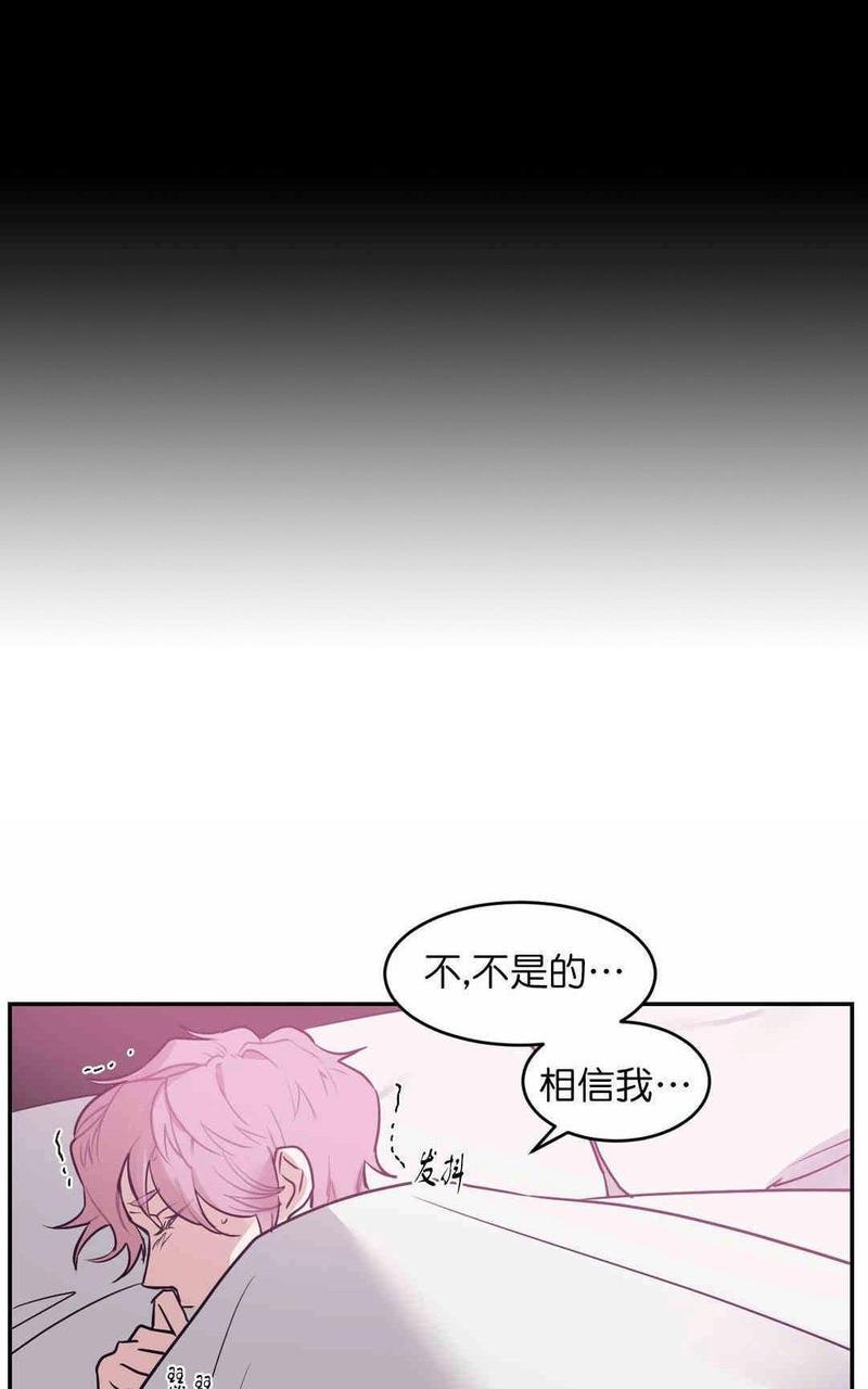 献给您我的血与灵魂[耽美]韩漫全集-第15话无删减无遮挡章节图片 