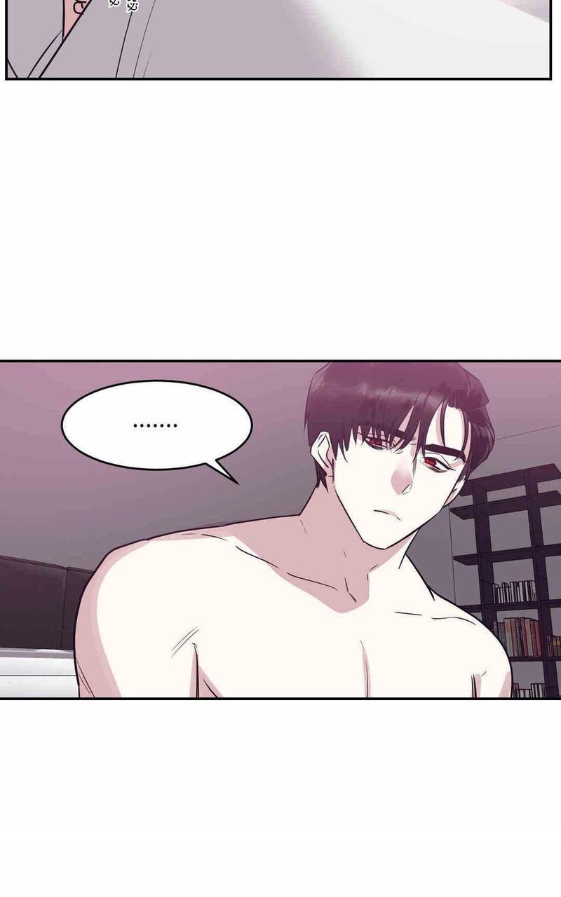 献给您我的血与灵魂[耽美]韩漫全集-第15话无删减无遮挡章节图片 