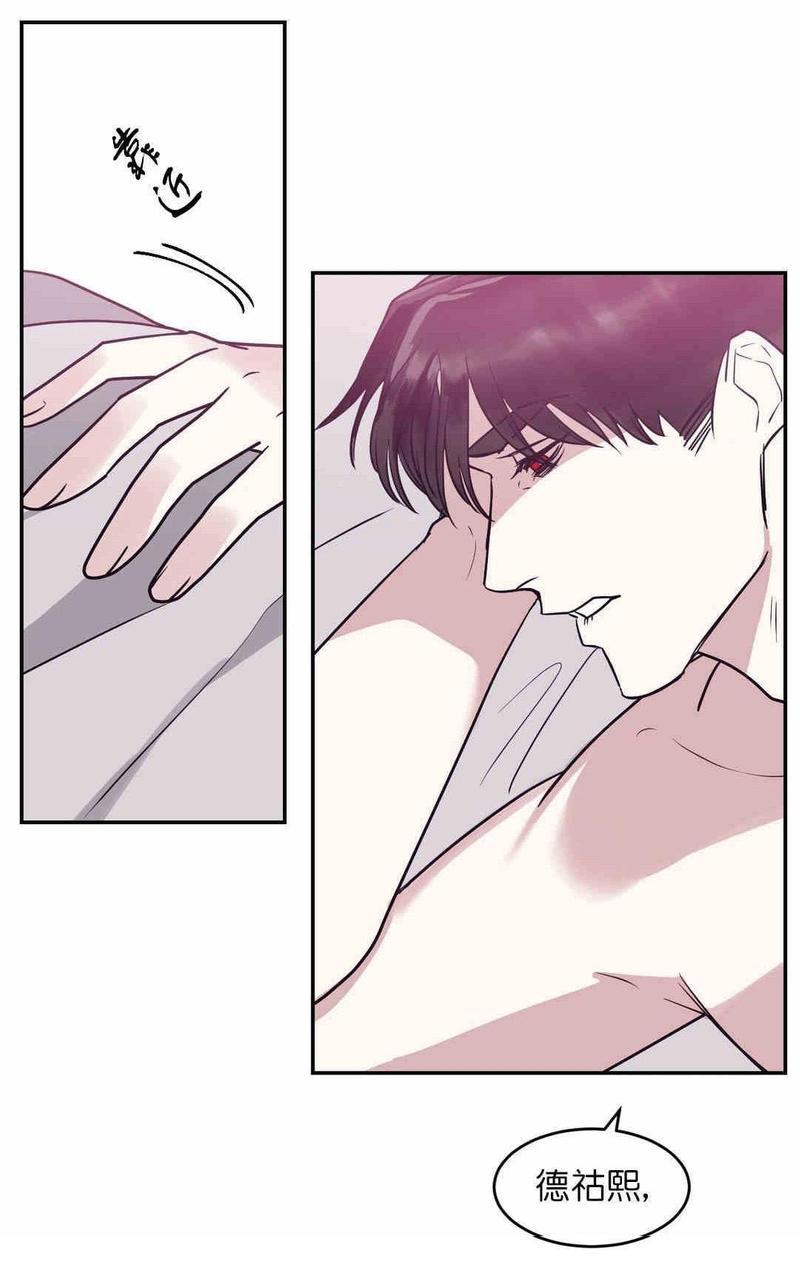 献给您我的血与灵魂[耽美]韩漫全集-第15话无删减无遮挡章节图片 