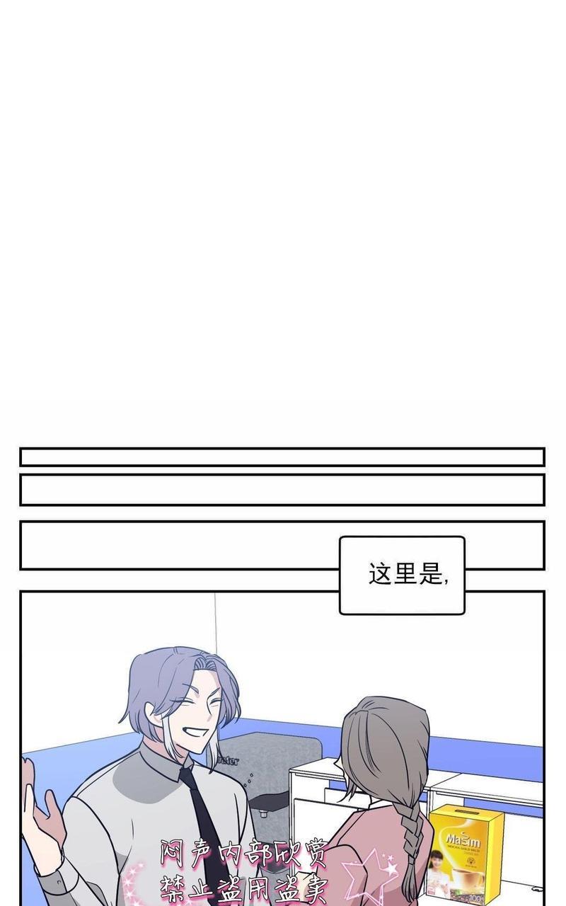 献给您我的血与灵魂[耽美]韩漫全集-第15话无删减无遮挡章节图片 