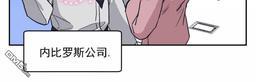 献给您我的血与灵魂[耽美]韩漫全集-第15话无删减无遮挡章节图片 