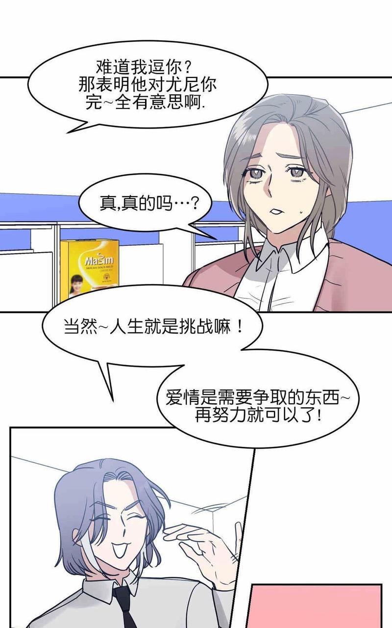 献给您我的血与灵魂[耽美]韩漫全集-第15话无删减无遮挡章节图片 