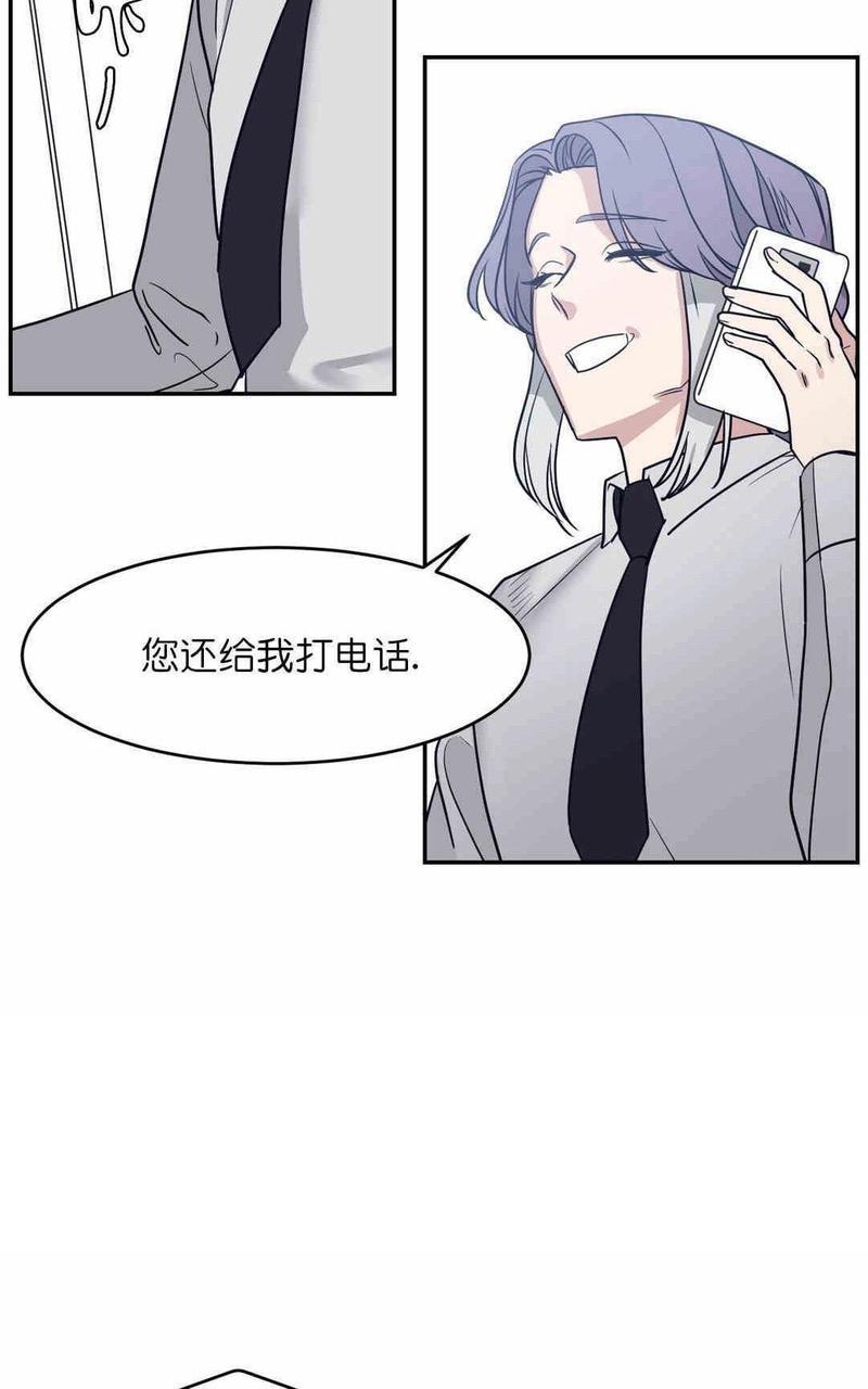 献给您我的血与灵魂[耽美]韩漫全集-第15话无删减无遮挡章节图片 