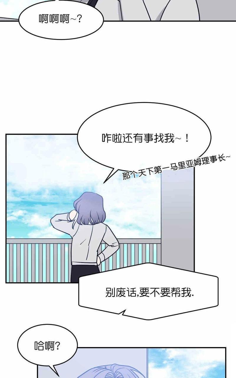 献给您我的血与灵魂[耽美]韩漫全集-第15话无删减无遮挡章节图片 