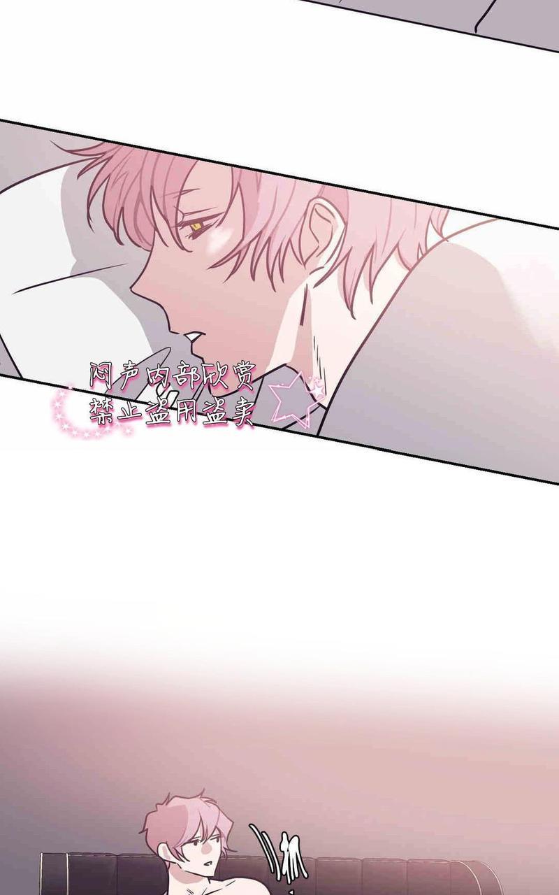 献给您我的血与灵魂[耽美]韩漫全集-第15话无删减无遮挡章节图片 