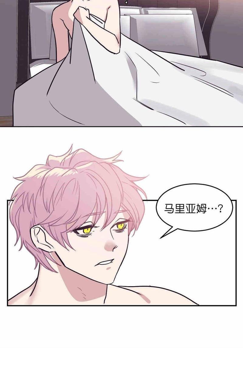 献给您我的血与灵魂[耽美]韩漫全集-第15话无删减无遮挡章节图片 