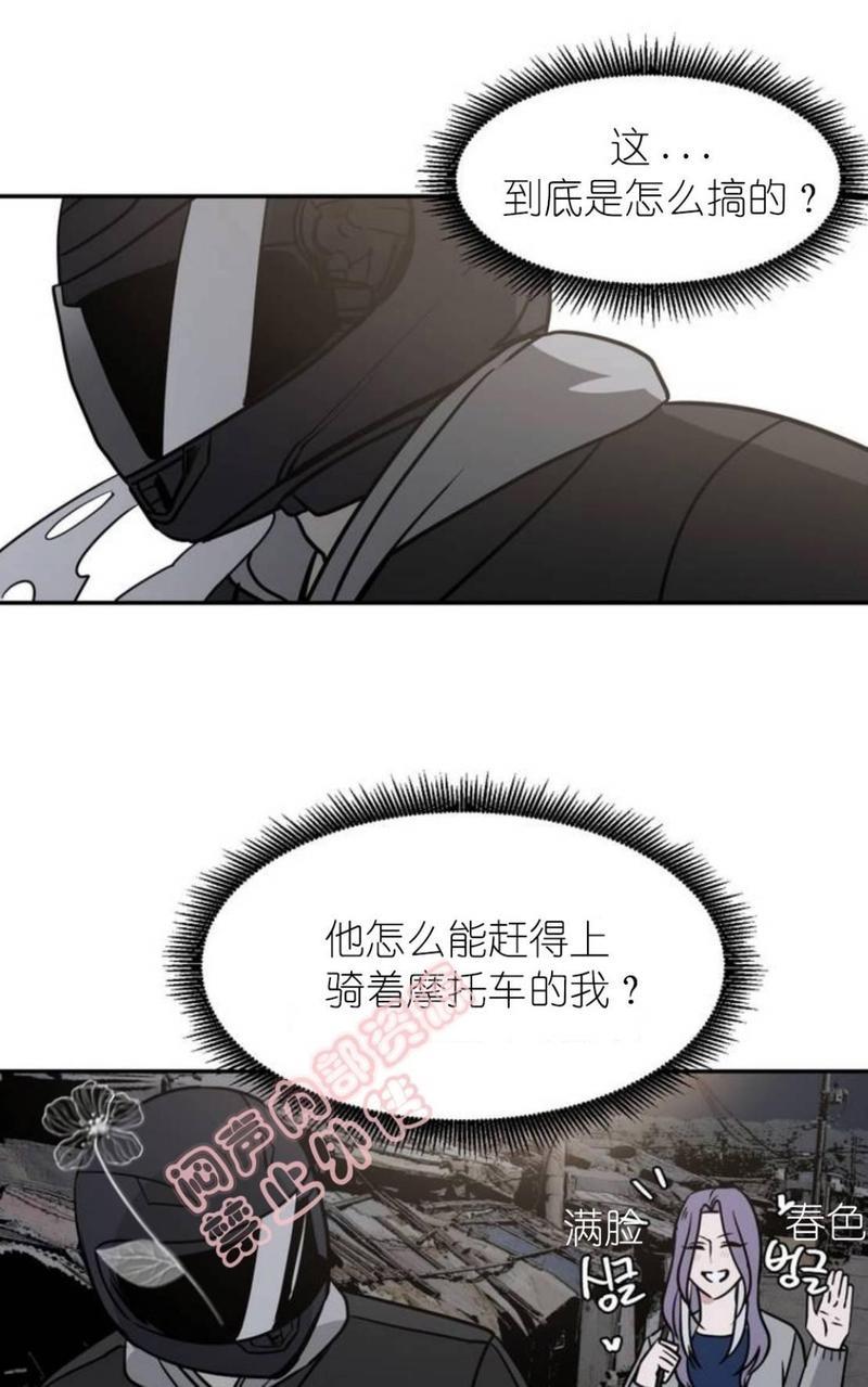 献给您我的血与灵魂[耽美]韩漫全集-第16话无删减无遮挡章节图片 
