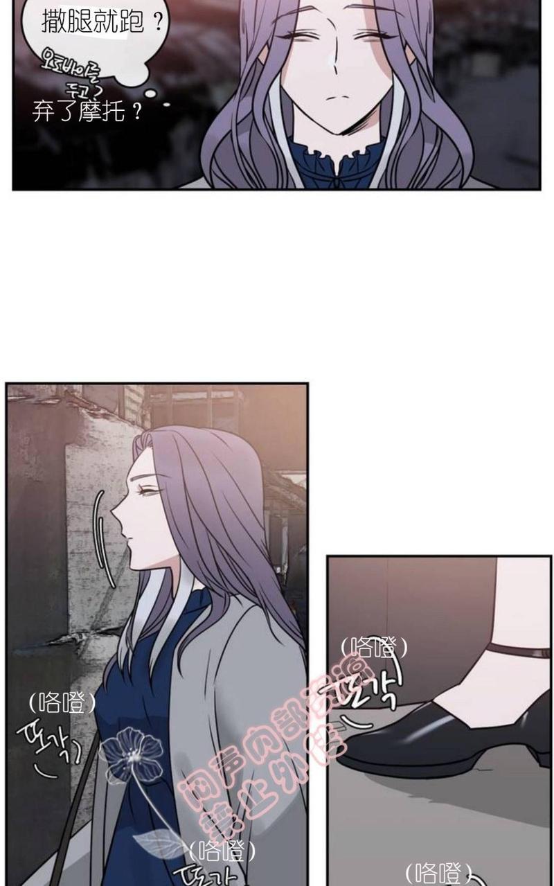 献给您我的血与灵魂[耽美]韩漫全集-第16话无删减无遮挡章节图片 
