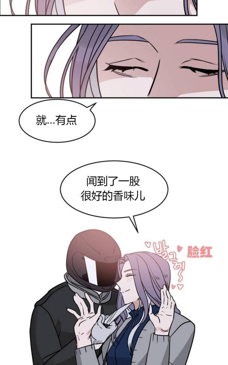 献给您我的血与灵魂[耽美]韩漫全集-第16话无删减无遮挡章节图片 