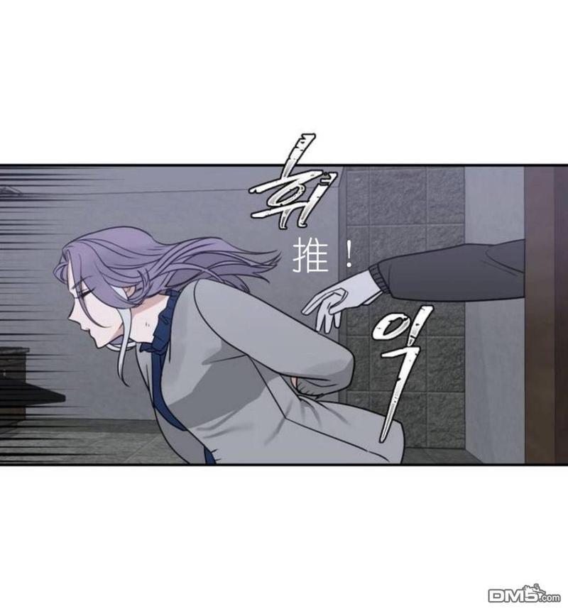 献给您我的血与灵魂[耽美]韩漫全集-第16话无删减无遮挡章节图片 