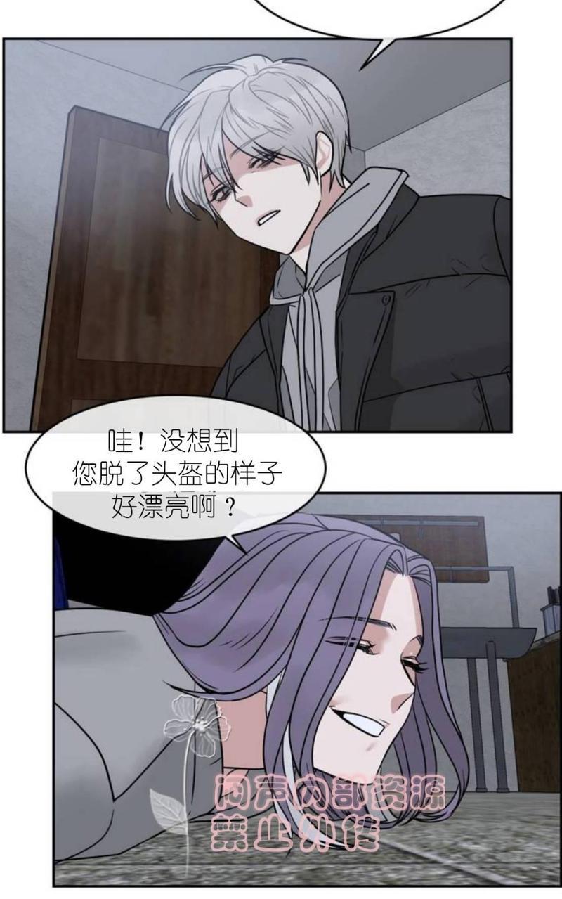 献给您我的血与灵魂[耽美]韩漫全集-第16话无删减无遮挡章节图片 