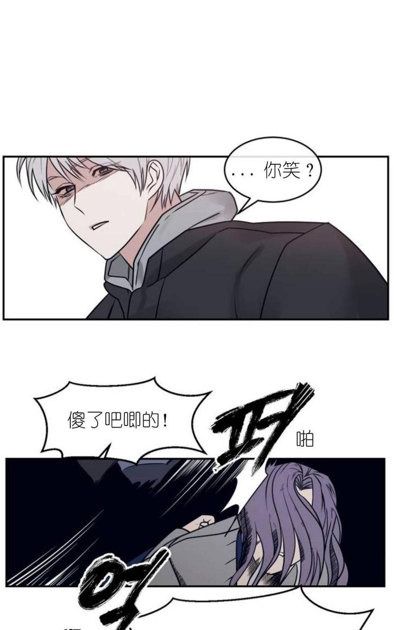 献给您我的血与灵魂[耽美]韩漫全集-第16话无删减无遮挡章节图片 