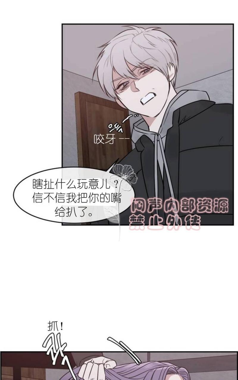 献给您我的血与灵魂[耽美]韩漫全集-第16话无删减无遮挡章节图片 