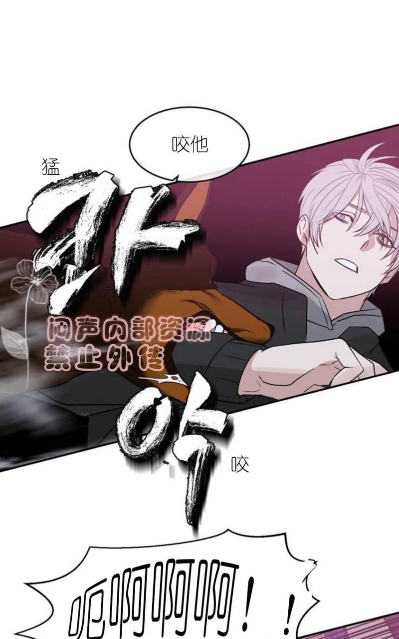 献给您我的血与灵魂[耽美]韩漫全集-第16话无删减无遮挡章节图片 
