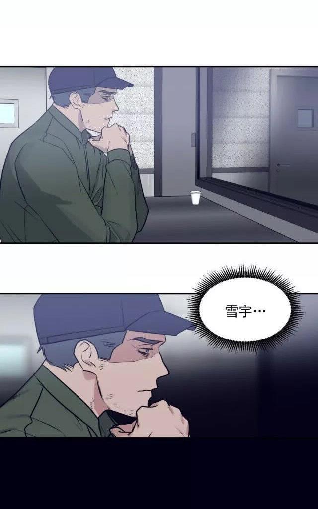 献给您我的血与灵魂[耽美]韩漫全集-第18-19话无删减无遮挡章节图片 