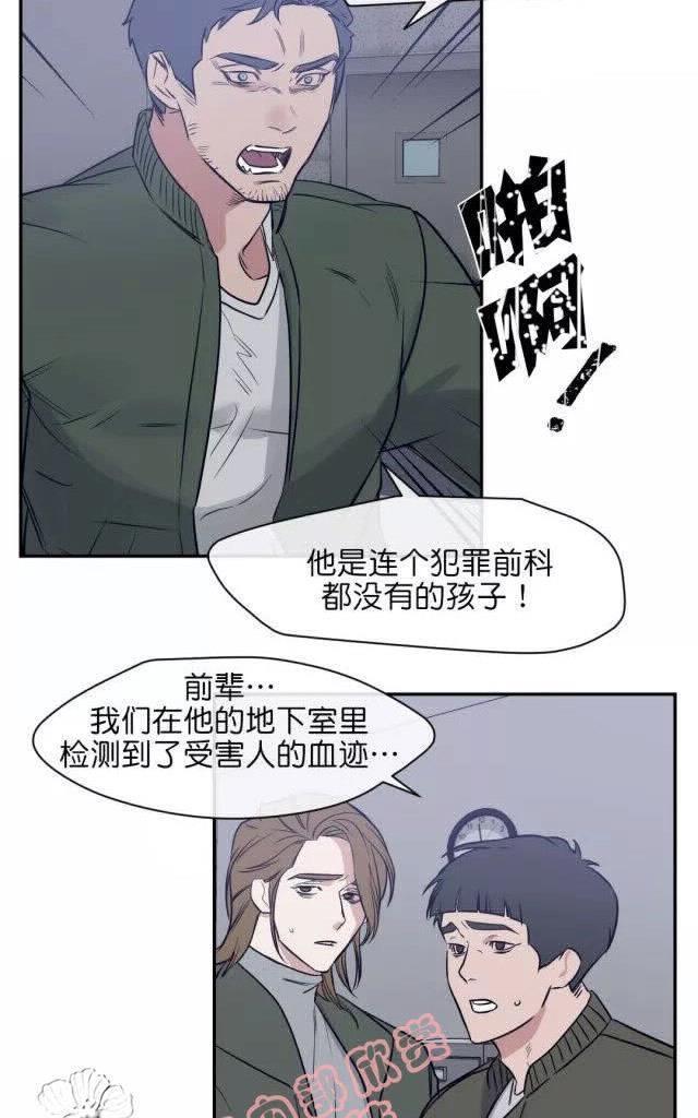 献给您我的血与灵魂[耽美]韩漫全集-第18-19话无删减无遮挡章节图片 