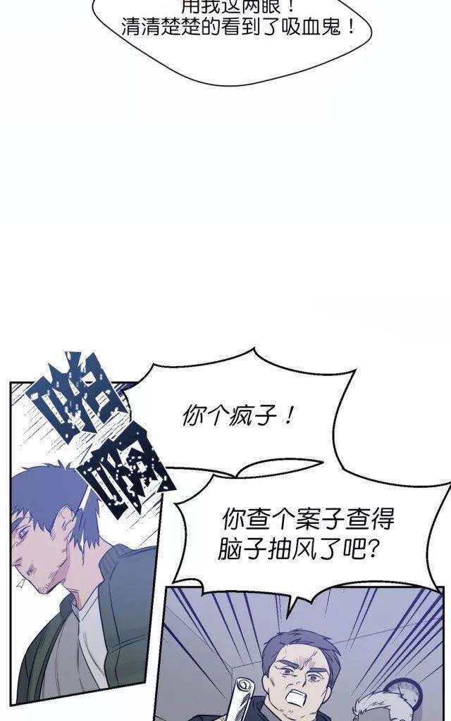 献给您我的血与灵魂[耽美]韩漫全集-第18-19话无删减无遮挡章节图片 
