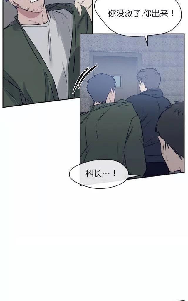 献给您我的血与灵魂[耽美]韩漫全集-第18-19话无删减无遮挡章节图片 