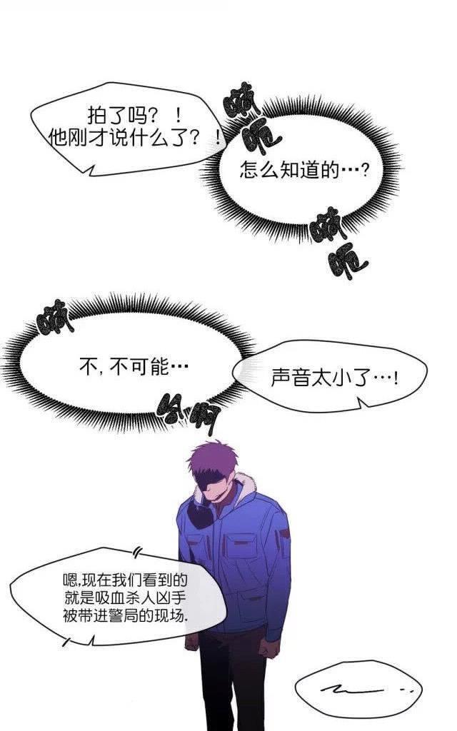 献给您我的血与灵魂[耽美]韩漫全集-第18-19话无删减无遮挡章节图片 