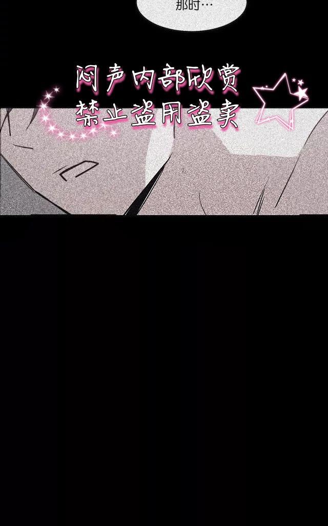 献给您我的血与灵魂[耽美]韩漫全集-第20话无删减无遮挡章节图片 