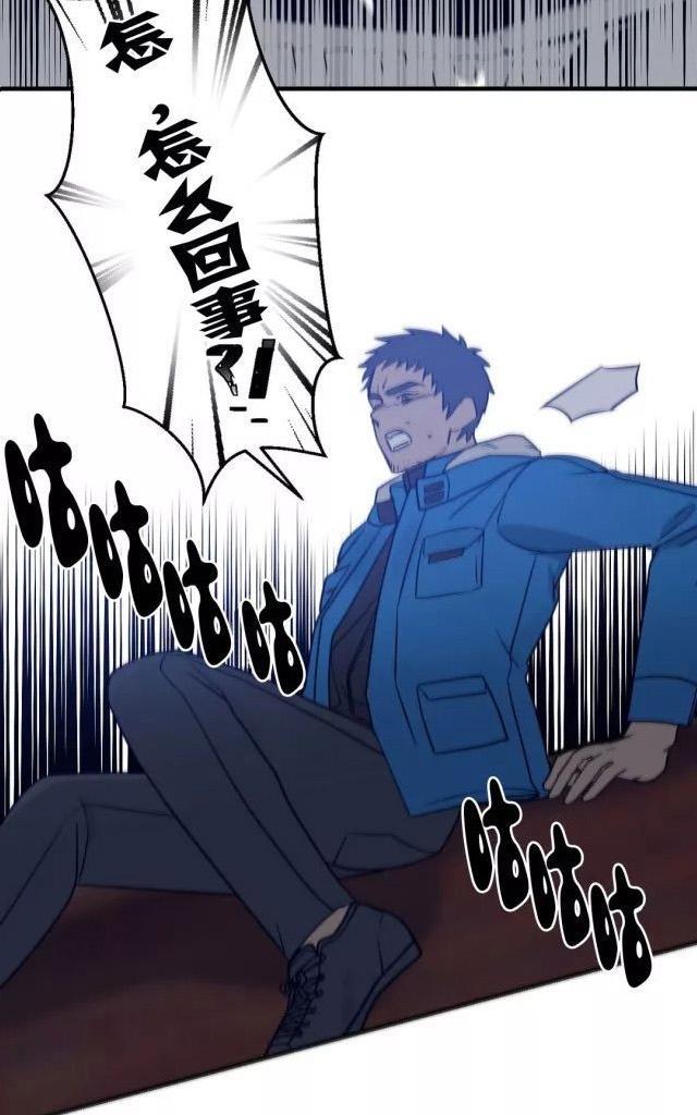 献给您我的血与灵魂[耽美]韩漫全集-第20话无删减无遮挡章节图片 