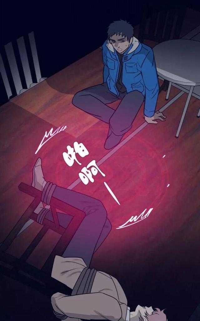 献给您我的血与灵魂[耽美]韩漫全集-第20话无删减无遮挡章节图片 