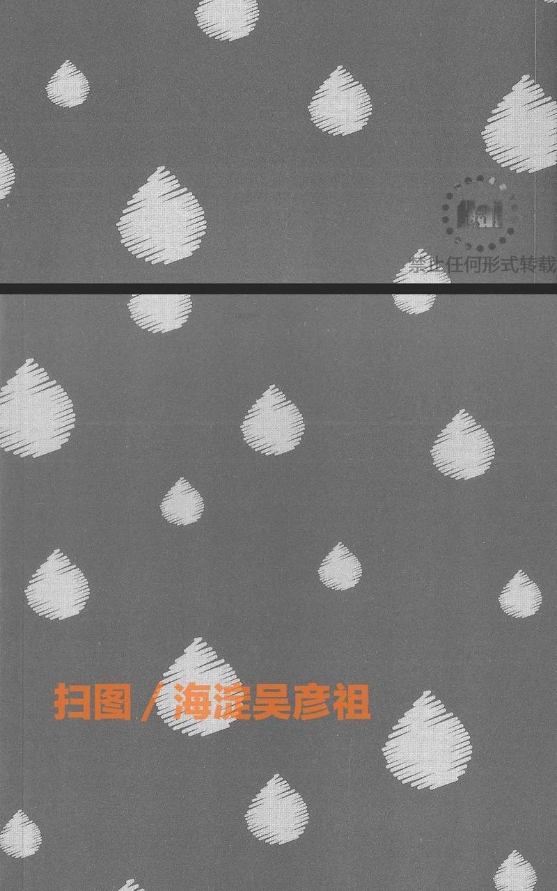 鬼岛同学又恨又爱的他[耽美]韩漫全集-第1卷无删减无遮挡章节图片 
