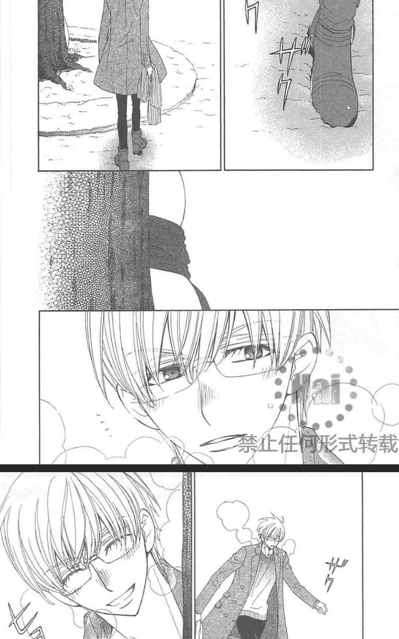 鬼岛同学又恨又爱的他[耽美]韩漫全集-第1卷无删减无遮挡章节图片 