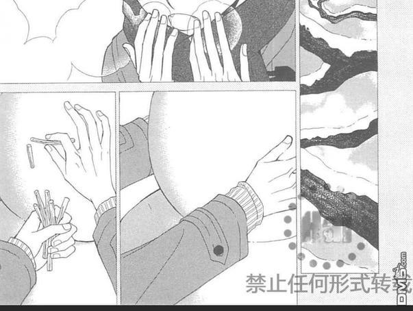 鬼岛同学又恨又爱的他[耽美]韩漫全集-第1卷无删减无遮挡章节图片 