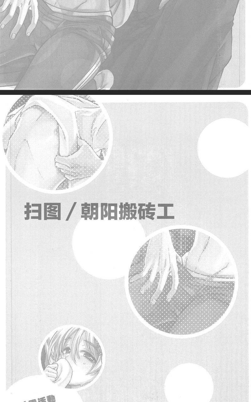社团活动后的秘密情事[耽美]韩漫全集-第1卷无删减无遮挡章节图片 