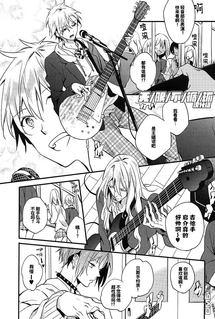 青春男子BL~欲情篇~[耽美]韩漫全集-第2话无删减无遮挡章节图片 