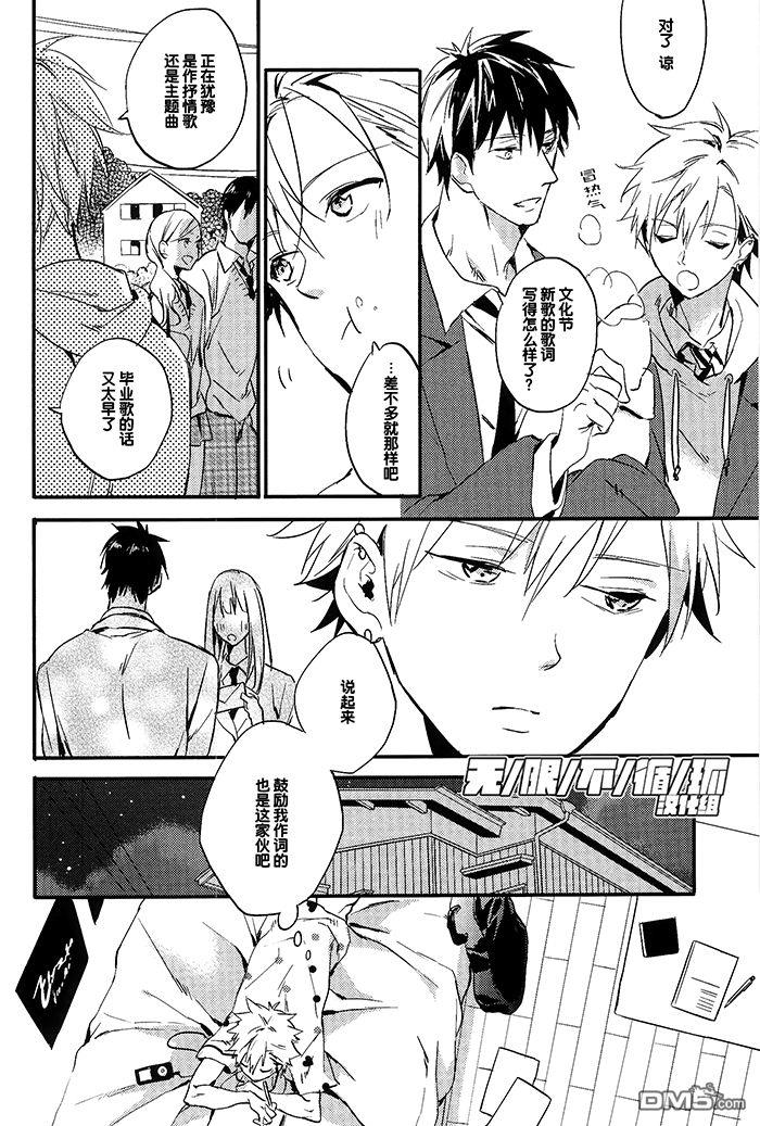 青春男子BL~欲情篇~[耽美]韩漫全集-第2话无删减无遮挡章节图片 