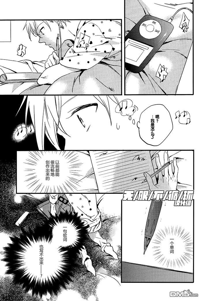 青春男子BL~欲情篇~[耽美]韩漫全集-第2话无删减无遮挡章节图片 