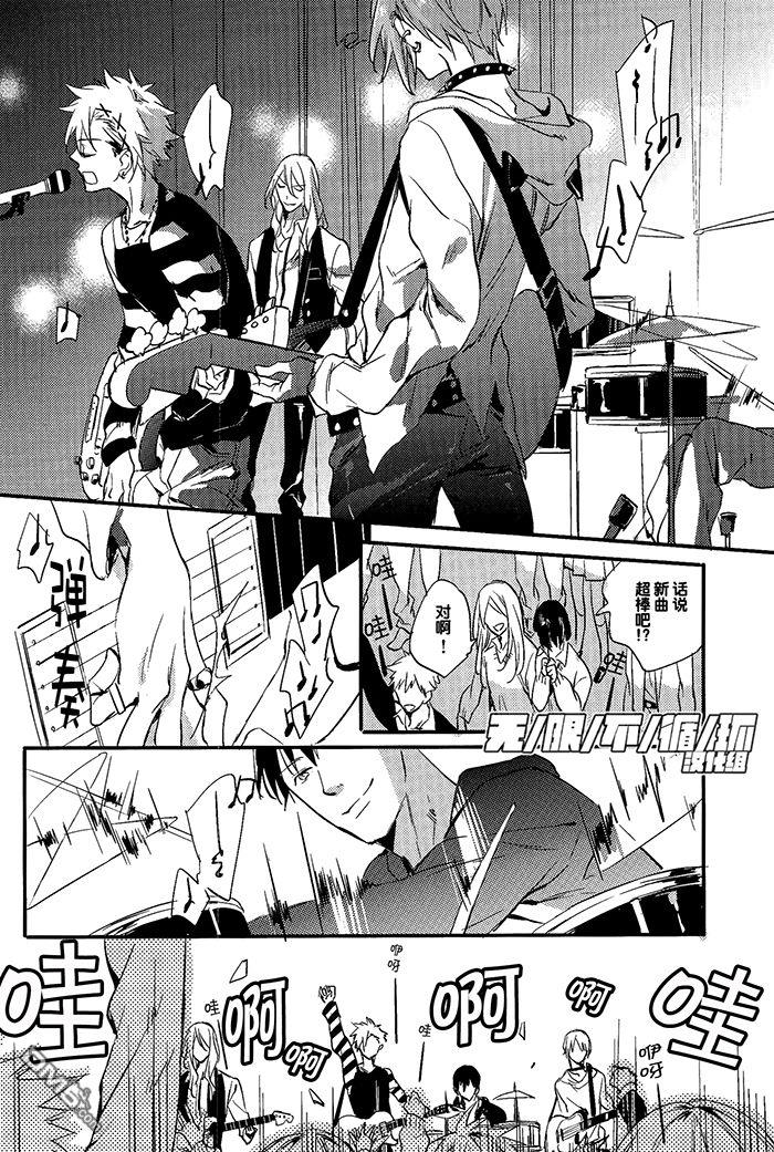 青春男子BL~欲情篇~[耽美]韩漫全集-第2话无删减无遮挡章节图片 