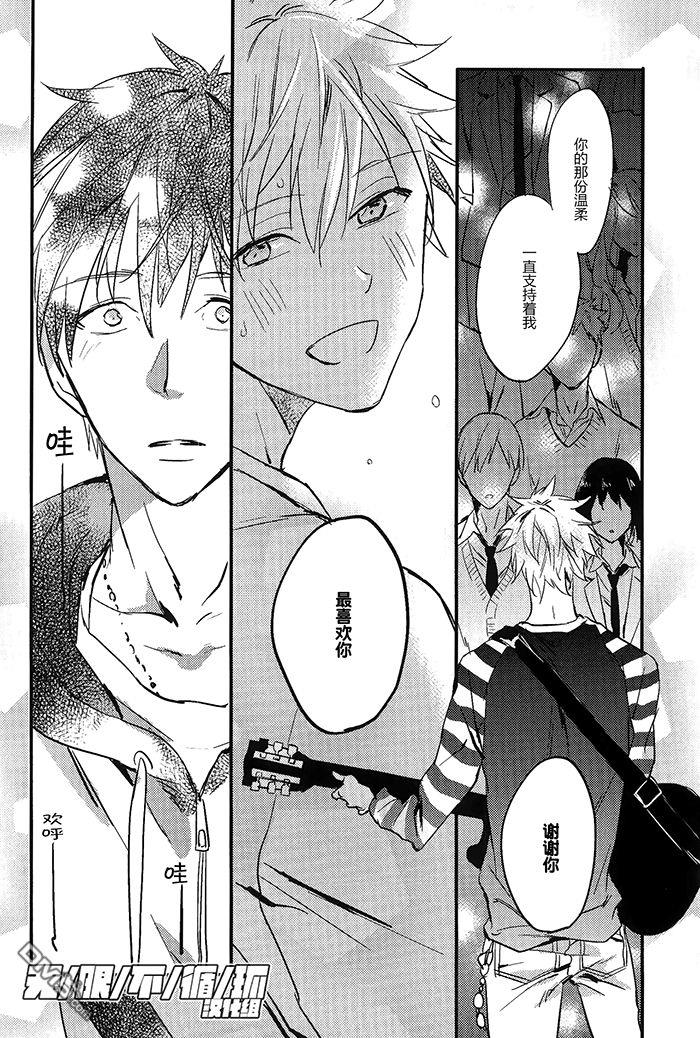 青春男子BL~欲情篇~[耽美]韩漫全集-第2话无删减无遮挡章节图片 